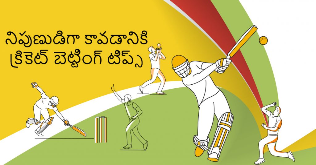 Cricket Betting Tips-