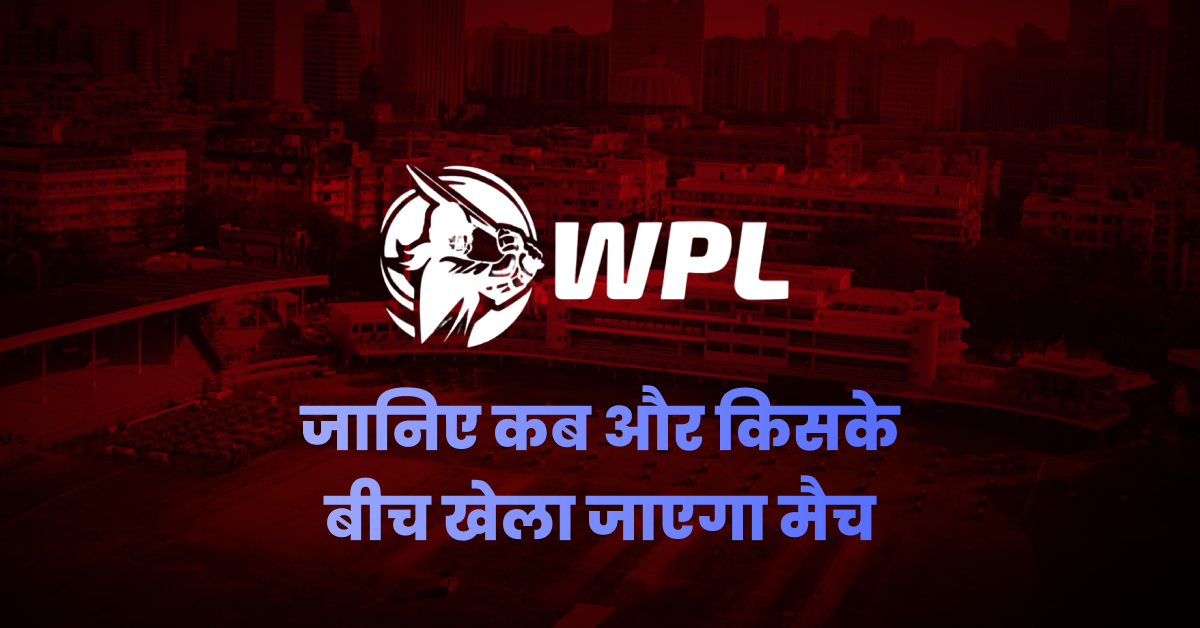 Women's IPL 2023 Schedule