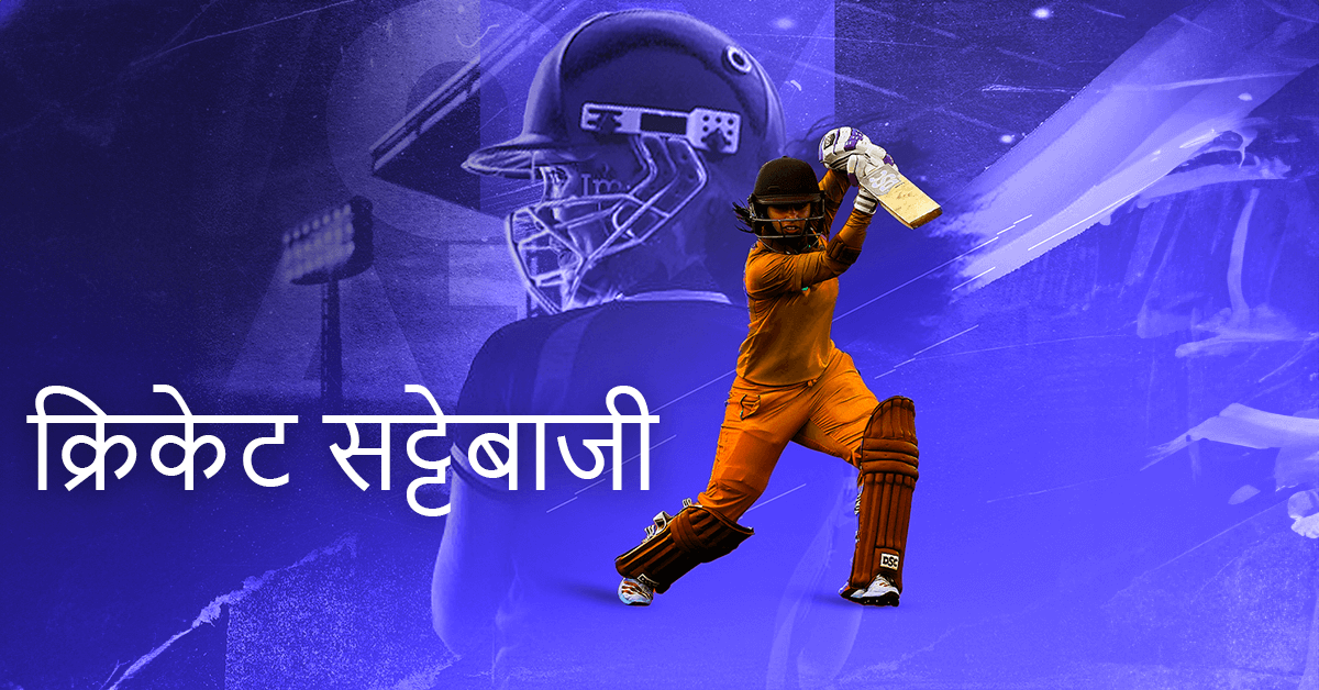 सर्वश्रेष्ठ क्रिकेट टूर्नामेंट