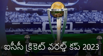 భారత్ vs బంగ్లాదేశ్ హెడ్ టు హెడ్ మ్యాచులు – వన్డే వరల్డ్ కప్‌ (India vs Bangladesh head to head in Telugu)