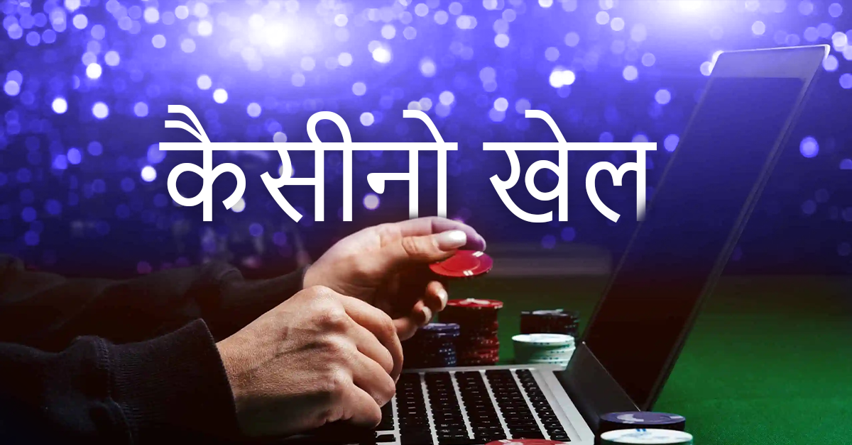 फंकी टाइम कैसीनो गेम