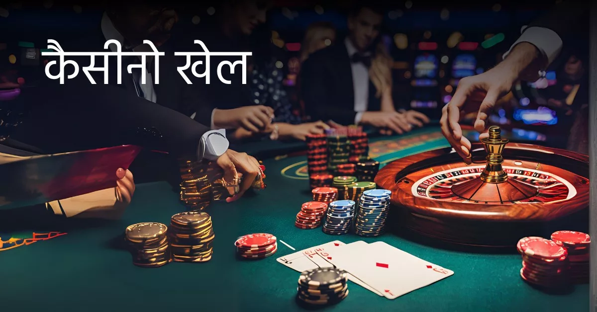 स्प्राइब कैसीनो